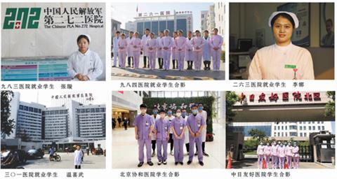 石家莊同濟醫(yī)學中等專業(yè)學校學費貴不貴？