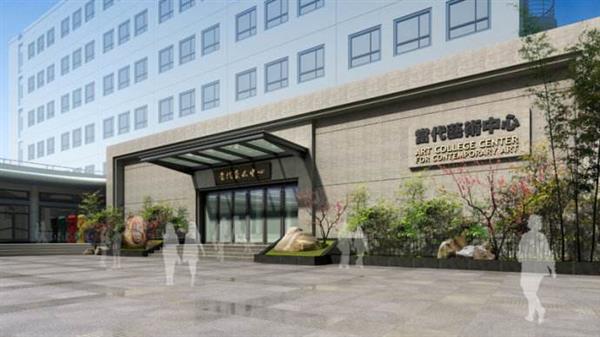 青島大學美術(shù)學院