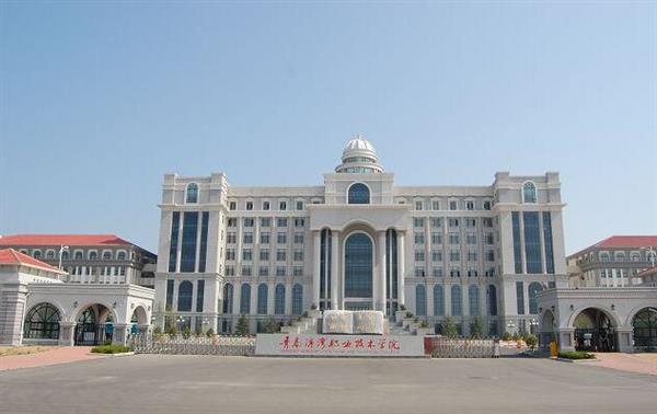 山東省青島港灣職業(yè)技術(shù)學(xué)院收費(fèi)高嗎？