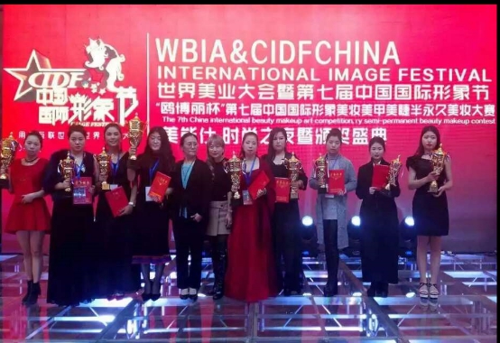 濟(jì)寧美開樂榮獲世界美業(yè)大會金尚獎(jiǎng)