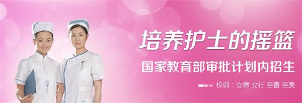 石家莊天使護(hù)士學(xué)校有訂單班嗎？