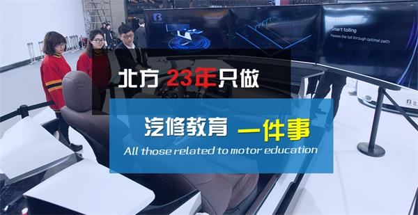 山東學(xué)汽修去所學(xué)校比較好？