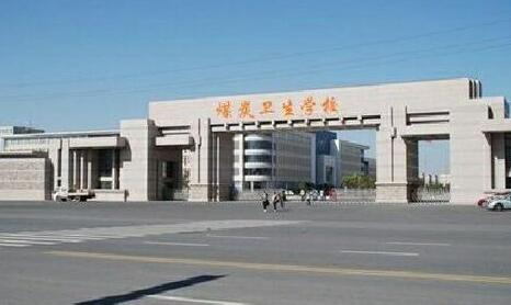 山東煤炭衛(wèi)生學(xué)校是一所什么樣的學(xué)校？