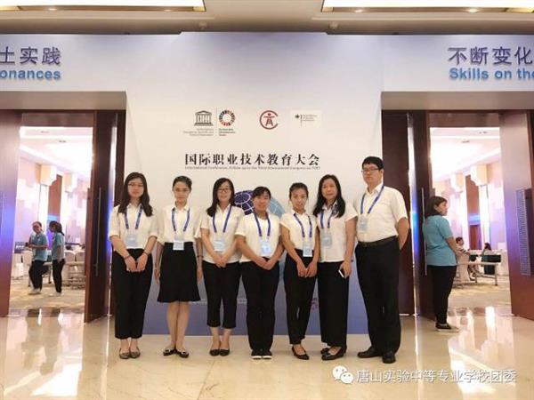 唐山實驗中專老師及學(xué)生全方位服務(wù)國際職教大會