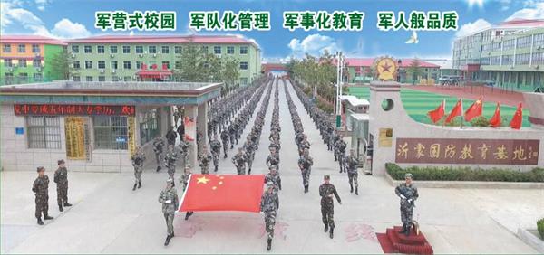 2019年臨沂沂蒙國防教育基地報名有什么條件？