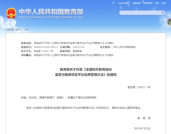 微信圖片_20250327101817 微信圖片_20250327101817