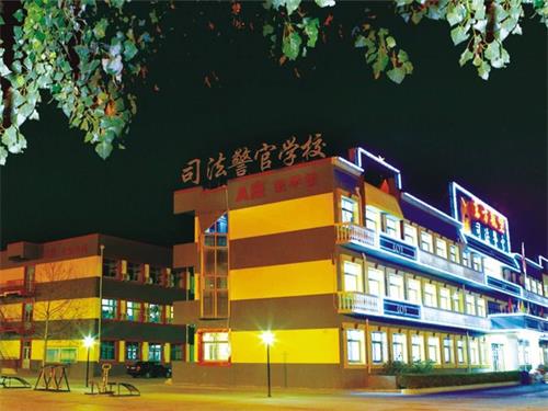 秦皇島山海關(guān)司法警官職業(yè)培訓(xùn)學(xué)校招哪些學(xué)生？好就業(yè)嗎？