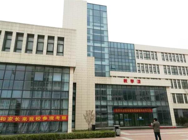 青島航空職業(yè)技術(shù)學(xué)校是一所怎么樣的學(xué)校？