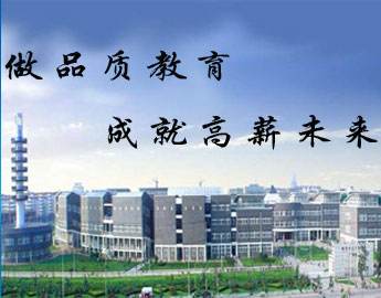 為什么大家都選擇邯鄲學(xué)院清華萬博教育？