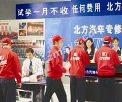 唐山博瑞會(huì)計(jì)學(xué)校都有什么專(zhuān)業(yè)？