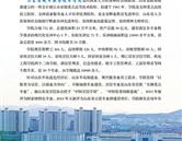 山東省城市服務技術(shù)學院