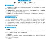 山東省城市服務技術(shù)學院