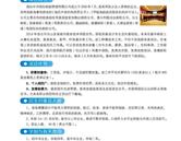 山東省城市服務技術(shù)學院