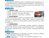 山東省城市服務技術(shù)學院