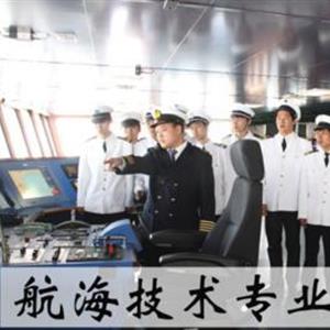 航海技術(shù)專(zhuān)業(yè)
