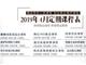 蘇州學(xué)烘焙-關(guān)于烘焙的20個(gè)小技巧匯總！