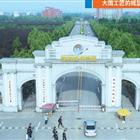 烹飪（中式烹調(diào)、西式烹調(diào)、中西式面點、烘焙）