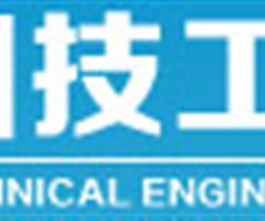 唐山機電電工學校