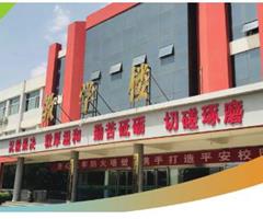 石家莊協(xié)和醫(yī)學(xué)中等專業(yè)學(xué)校地址在哪？