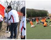 石家莊經濟職業(yè)學院