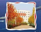 青島海灣理工專修學院