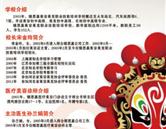 邢臺媚思嘉美容美發(fā)化妝學校