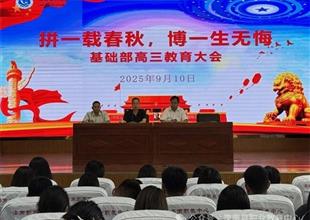 拼一載春秋，搏一生無(wú)悔——灤南職教中..