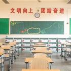 高中升學、中職