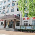 鄭州經(jīng)濟貿易學校