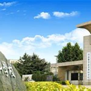 河南醫(yī)學(xué)高等?？茖W(xué)校