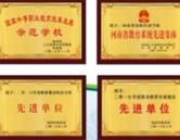 河南省洛陽(yáng)經(jīng)濟(jì)學(xué)校