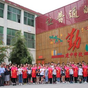 洛陽市西工區(qū)建中學(xué)校