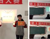 石家莊文化傳媒學校新媒體運營訂單班