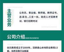 公務(wù)員都考哪些內(nèi)容？