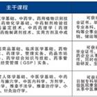 “三二連讀”大專班