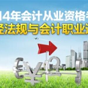 全國獨(dú)家在線老師手把手教做賬