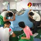 汽車(chē)損件修復(fù)班