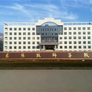 泰安技師學院