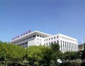 濟(jì)南會計(jì)學(xué)校