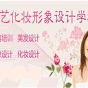 濟南名人&amp;千藝職業(yè)培訓學?；瘖y班